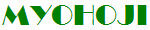 MYOHOJI